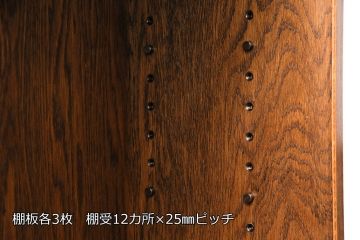 中古　三越　Brugge(ブルージュ)　VE608　ステンドグラスがお洒落なスリムキャビネット(収納棚、食器棚、ガラス戸棚、本箱、ブックケース)(R-047566)