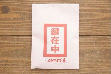 中古　伝統民芸家具　岩谷堂箪笥　No.999　くっきりとした杢目と牡丹紋様の金具が力強い存在感を放つ四尺整理タンス(衣装箪笥、引き出し、チェスト)(R-047568)