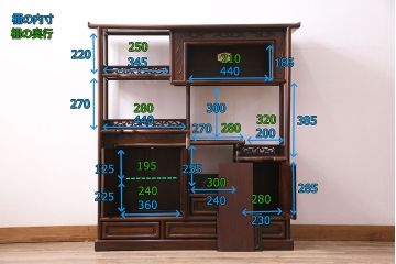 中古　国産指物家具　花梨(カリン)材　松竹梅図　漆塗りの艶やかな木肌が美しい飾り棚(定価約48万円)(茶棚)(R-047574)