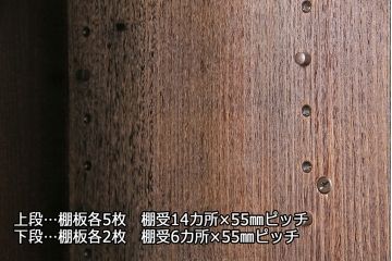 中古　美品　桐里工房製!しっとりとした落ち着きのある佇まいが魅力的な総桐材製キャビネット(収納棚、戸棚)(定価約100万円)(R-047598)
