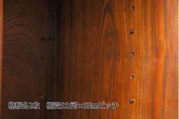 中古　民芸家具　ケヤキ材の波打つような杢目が目を引く戸棚(収納棚、食器棚)(R-047624)