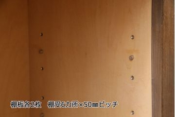 和製ビンテージ　神戸洋家具　永田良介商店　西洋アンティーク家具を思わせるキッチンカウンター(サイドボード、収納棚、戸棚)(R-047630)