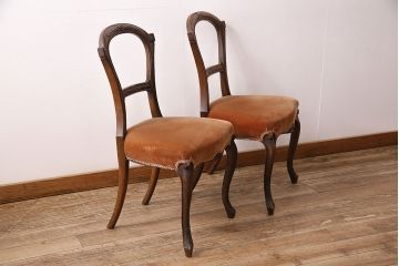 イギリスアンティーク　彫りがアクセントになったマホガニー材製のバルーンバックチェア2脚セット(ダイニングチェア、椅子)(R-047656)