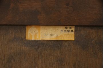中古　和モダンな空間づくりにぴったりの松本民芸家具D型サイドボード(収納棚、戸棚、キャビネット)(R-047661)