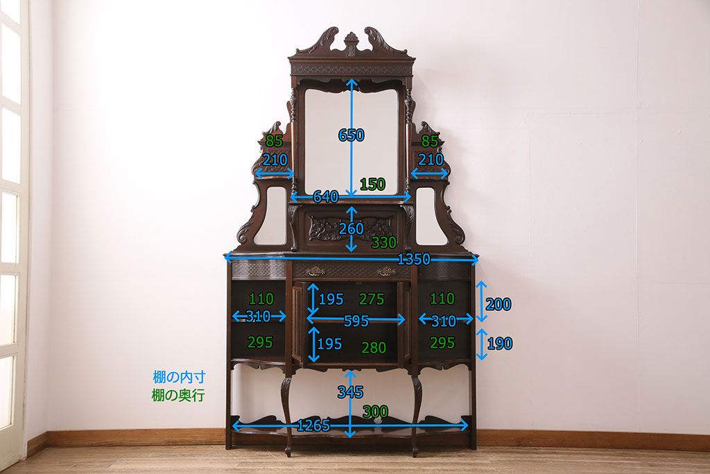 アンティーク　イギリス　エドワーディアン様式　高級品!!　優雅な空間を演出してくれるマホガニー材製のパーラーキャビネット(飾り棚、収納棚)(R-047665)