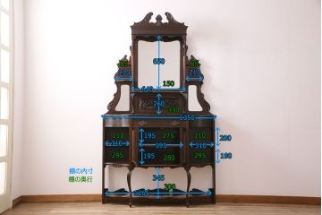 アンティーク　イギリス　エドワーディアン様式　高級品!!　優雅な空間を演出してくれるマホガニー材製のパーラーキャビネット(飾り棚、収納棚)(R-047665)