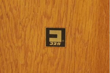 和製ヴィンテージ　温もり溢れる空間づくりにおすすめのコスガ社のバタフライテーブル(エクステンション、ダイニングテーブル、ビンテージ)(R-047667)