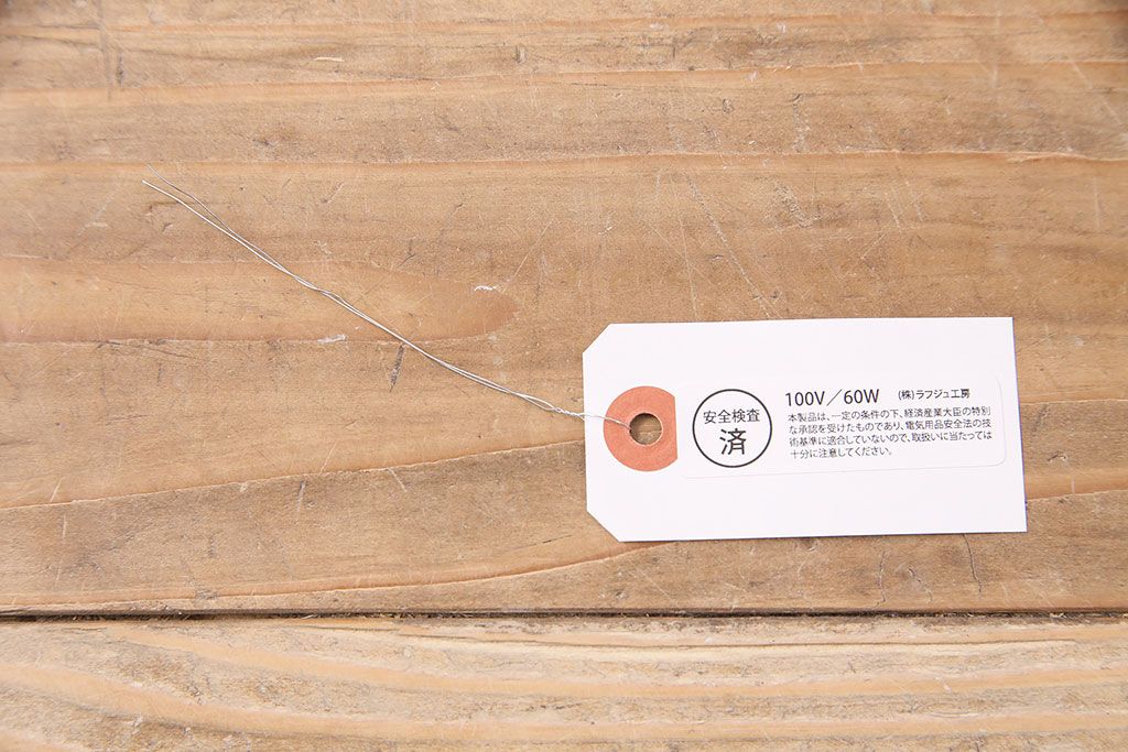 海外　ビンテージ照明　赤・シェード　ブロンズ像　華やかな空間を演出してくれるスタンドライト(照明、フロアスタンド)(R-047687)