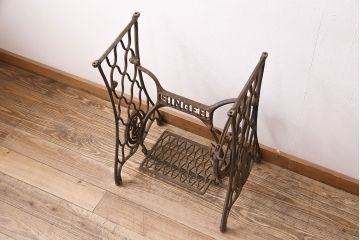 イギリスアンティーク　昔ながらの佇まいが魅力的なシンガーミシンの鉄脚(ミシンテーブル、ミシン台)(R-047689)