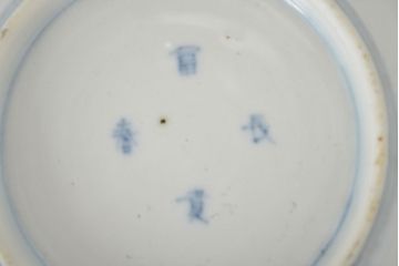 江戸期　古伊万里　富長貴春　小皿2枚(色絵、染付、和食器)(R-047728)