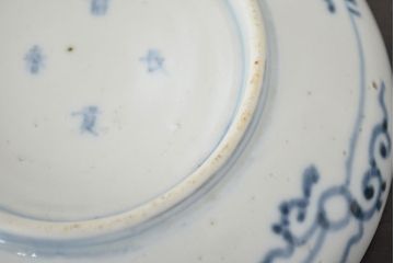 江戸期　古伊万里　富長貴春　小皿2枚(色絵、染付、和食器)(R-047728)