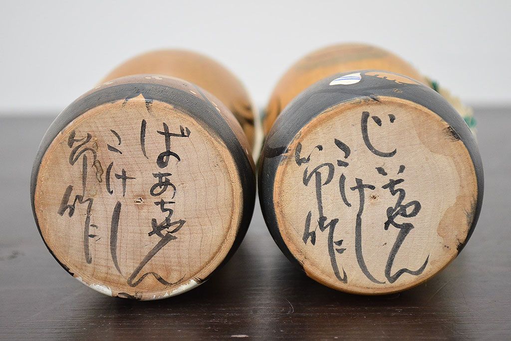 秋田　三浦節子　創作こけし6体　絵馬1枚(わらしっこ)(R-047730)