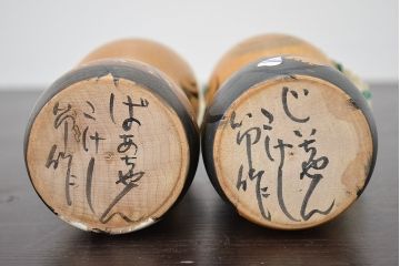 秋田　三浦節子　創作こけし6体　絵馬1枚(わらしっこ)(R-047730)