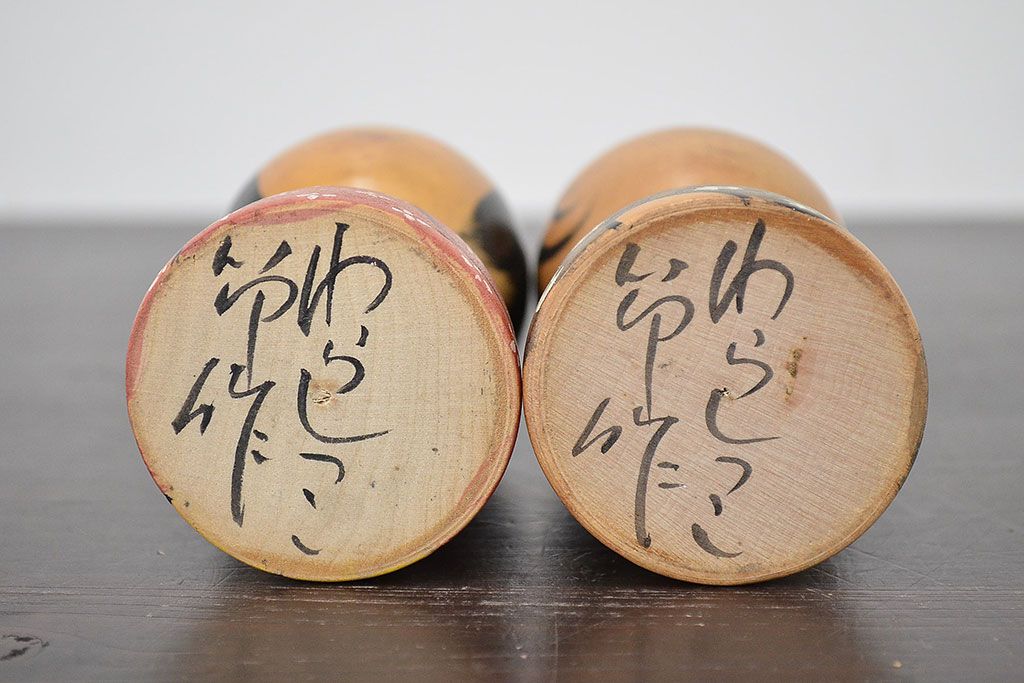 秋田　三浦節子　創作こけし6体　絵馬1枚(わらしっこ)(R-047730)