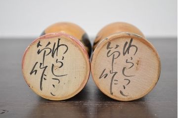 秋田　三浦節子　創作こけし6体　絵馬1枚(わらしっこ)(R-047730)