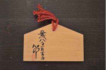 秋田　三浦節子　創作こけし6体　絵馬1枚(わらしっこ)(R-047730)