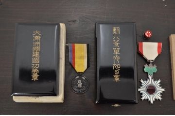 古い勲章13点(満州國建國、功労章、六等旭日章、赤十字、従軍記章)(R-047733)