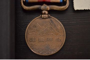 古い勲章13点(満州國建國、功労章、六等旭日章、赤十字、従軍記章)(R-047733)