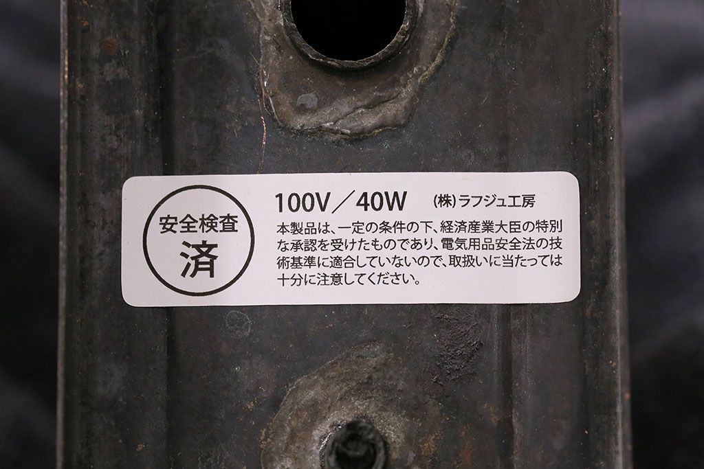 アンティーク照明　花のモチーフがポイントの可愛らしいウォールランプ(壁掛け照明、壁付け照明)(R-047777)