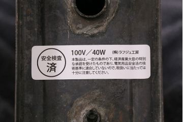 アンティーク照明　花のモチーフがポイントの可愛らしいウォールランプ(壁掛け照明、壁付け照明)(R-047777)