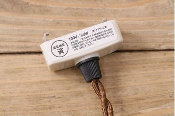 アンティーク照明　柔らかな曲線のフォルムが優しい雰囲気を漂わせる天井照明(ペンダントライト、吊り下げ照明)(R-047778)