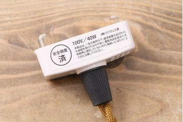 アンティーク照明　昔懐かしさ漂うレトロな平笠シェードの吊り下げ照明(ペンダントライト、天井照明、電笠)(R-047783)