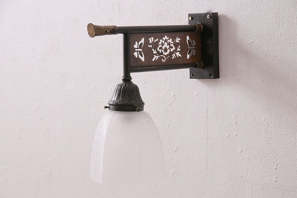 アンティーク照明　花と蝶の銅板透かし彫りが目を引く、大正ロマンな雰囲気漂うウォールランプ(壁掛け照明、壁付け照明)(R-047793)