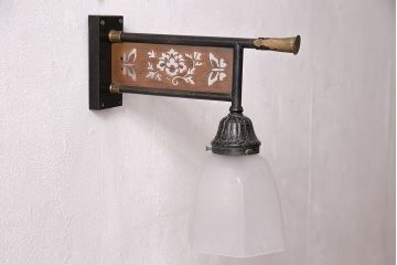 アンティーク照明　花と蝶の銅板透かし彫りが目を引く、大正ロマンな雰囲気漂うウォールランプ(壁掛け照明、壁付け照明)(R-047793)