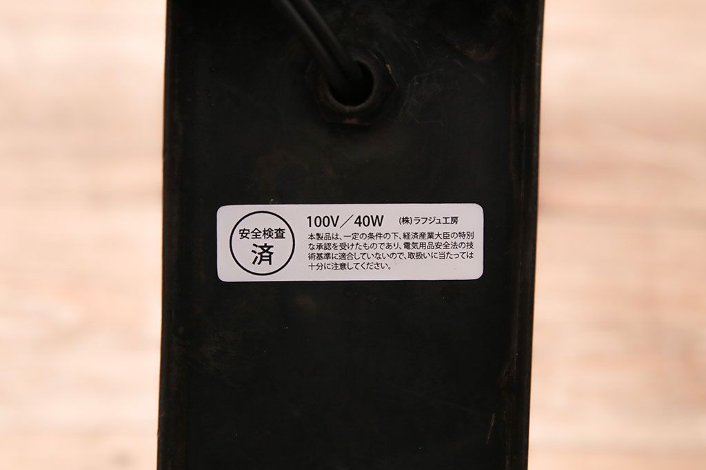 アンティーク照明　花と蝶の銅板透かし彫りが目を引く、大正ロマンな雰囲気漂うウォールランプ(壁掛け照明、壁付け照明)(R-047793)