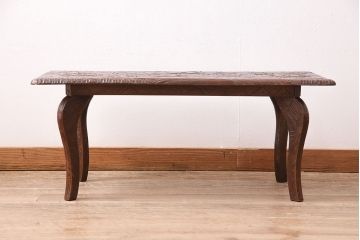 ビンテージ　伝統工芸　日光彫り　彫刻の花が華やかさを添えるセンターテーブル(サイドテーブル、ローテーブル)(R-047799)