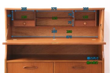 北欧ビンテージ　チーク材製　北欧生まれ!木の温もりを感じるライティングビューロー(デスク、簿記机、在宅ワーク、在宅用収納棚)(R-047800)
