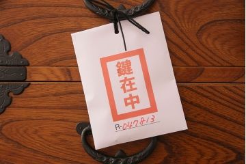 和製ヴィンテージ　国産民芸家具!動き出しそうな杢目が高級感を演出する重ね箪笥・下段(衣装箪笥、引き出し、ビンテージ)(R-047813)