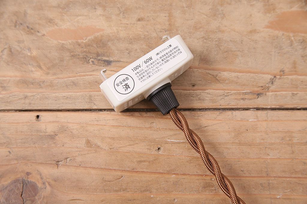 和製アンティーク　オリエンタルな雰囲気漂うタッセル(飾り房)付きの吊り下げ照明(天井照明)(R-047820)