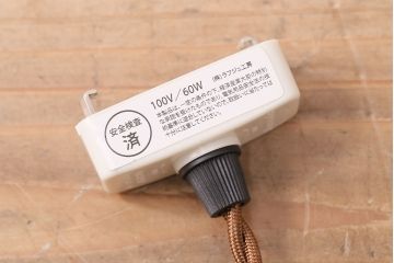 アンティーク照明　昭和レトロ　古き良き時代の雰囲気溢れる平笠シェードの吊り下げ照明(ペンダントライト、天井照明、電笠)(R-047822)