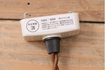 レトロ照明　ベークライト製　鶴のセルロイド装飾がアクセントになったペンダントライト(天井照明、吊り下げ照明、セル巻き)(R-047824)