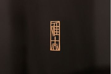中古　美品　民芸家具　輪島塗　井波唯志作　萩に牡丹　金銀蒔絵　蒔絵の意匠が見事な大振りの衝立(定価約450万円)(つい立て)(R-047826)
