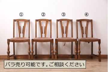 イギリスアンティーク　個性的な背もたれのデザインがお洒落なオーク材のチェア4脚セット(ダイニングチェア、椅子)(R-047834)
