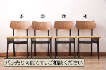 イギリスヴィンテージ　ツートーンのフレームが個性的なチェア4脚セット(ダイニングチェア、椅子、ビンテージ)(R-047844)