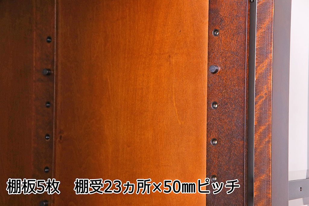 中古美品　北海道民芸家具　HM114K　スリムで上品な本箱(ブックケース、キャビネット、飾り棚)(定価約25万7千円)