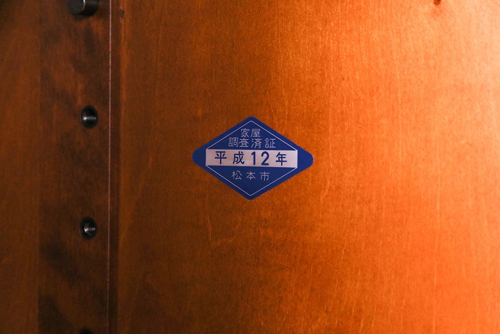 中古美品　北海道民芸家具　HM114K　スリムで上品な本箱(ブックケース、キャビネット、飾り棚)(定価約25万7千円)