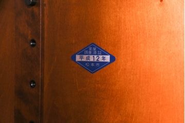 中古美品　北海道民芸家具　HM114K　スリムで上品な本箱(ブックケース、キャビネット、飾り棚)(定価約25万7千円)