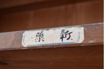 和製アンティーク　大正昭和初期　前面タモ材　ノスタルジックな雰囲気漂う上手物の重ね戸棚(収納棚、飾り棚、キャビネット)(R-047863)