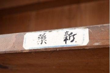 和製アンティーク　大正昭和初期　前面タモ材　ノスタルジックな雰囲気漂う上手物の戸棚(収納棚、飾り棚、キャビネット、サイドボード)(R-047864)