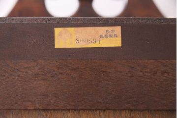 中古　松本民芸家具　気品漂うシックな雰囲気が魅力のB型時計台(ホールクロック、戸棚、収納棚、陳列棚)(定価約49万6千円)(R-047875)