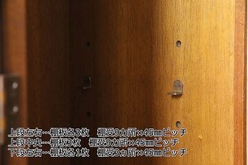 中古　DREXEL HERITAGE(ドレクセルヘリテイジ)　Triune(トライユン)　凛とした佇まいの食器棚(カップボード、キャビネット、飾り棚、戸棚、収納棚、本箱、ブックケース)(定価約90万円)(R-047891)