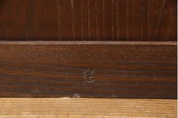 ヴィンテージ　松本民芸家具　絶版品!直線的なデザインが美しい戸棚(収納棚、サイドボード、ビンテージ)(R-047892)