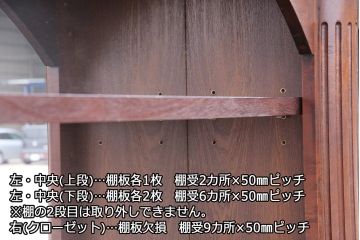 イギリスアンティーク マホガニー材 店舗什器におすすめ!映画のセットのような存在感を放つ、超特大サイズのバーカウンター(パブカウンター)(R-047899)