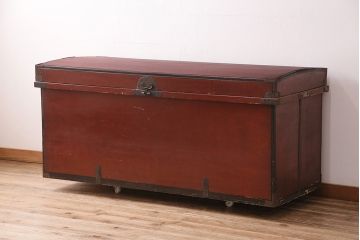 和製アンティーク　明治期　漆塗りが上品な雰囲気を高める長持(収納箱)(R-047905)