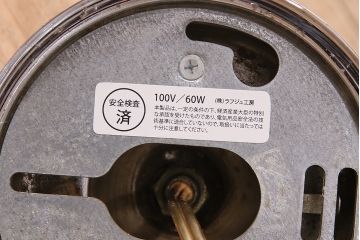 ビンテージ照明　シンプルな球体型の天井照明(ペンダントライト、吊り下げ照明)(R-047914)