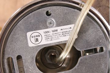 ビンテージ照明　シンプルな球体型の天井照明(ペンダントライト、吊り下げ照明)(R-047915)